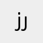 زرتننننننننننت