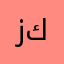 زق دوت كوم