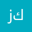 زكريا كوسا