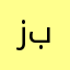 زكور بكجي