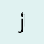 زهران ‏ ‏العناصى