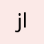 زهيري ذو الكفل
