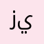 زيزو١٢٢٣٣