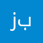 زيزو واحد بس