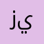 زيزو305