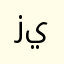 زينة_04