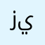 زينو35729