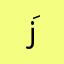 زَفَرْ