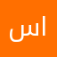سارةk
