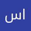 ساعة_وسكن_88