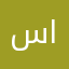 ساعدني ارجوك