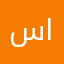 ساعدوووني