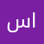ساعي٩٠٠٠