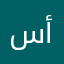 سامي ألياسري