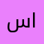 سامي محمد الراجحي