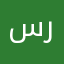 ساهوك رشيد