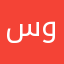 سبحان الله وبحمده❤️