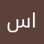 سعيد القاسمي