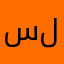 سلايدات