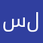 سلطان٩٠٩٠١