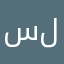 سلطان558