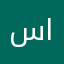 سلمان الجزائري
