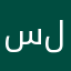 سليمان41