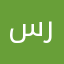 سواق بدون رخصه