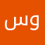 سوسو١٤٠٠