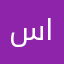 سيف محمد المطيري