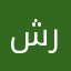 شادي رضا