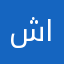 شازز5