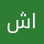 شاكر العامر