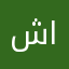 شاملي