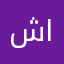 شذى الحميدي