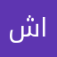 شذى العلويه