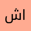 شركات من الكويت