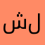 شركة أول القطوف للتجارة