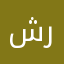 شركة ريبوار