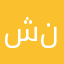 شركة سوبر كاي نصابين