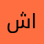 شركة ناظم قاسم اكرام