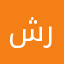 شرياح
