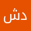 شكرا لكم ونتمنى الافضل دائما