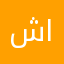 شكرن علئ الفيفا