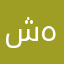 شهد97