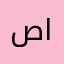 صالح الدوسري995
