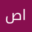 صالح العهزي