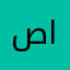 صالح المطيري١٤١٥