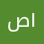 صالح ١١