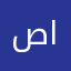صالح123